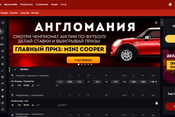 Кракен онион даркнет площадка