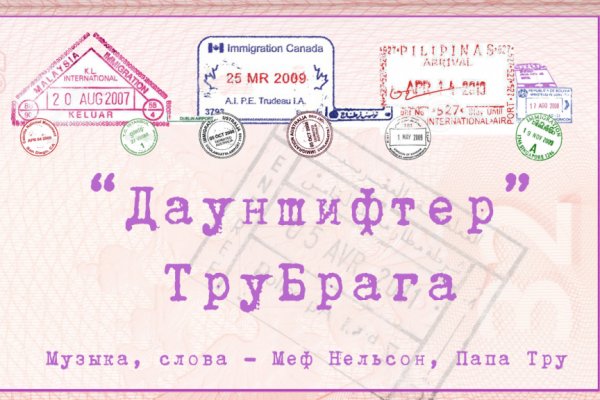 Кракен 15 ссылка