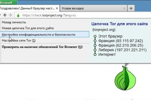 Кракен зон