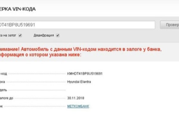 Кракен актуальная ссылка тор