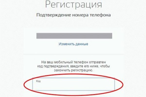 Кракен зеркало на сегодня