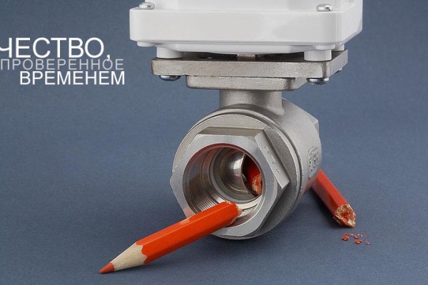 Действующие ссылки на кракен