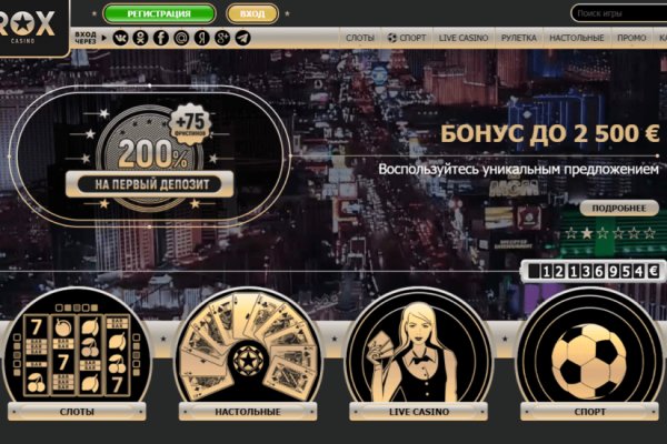 Кракен официальный сайт ссылка