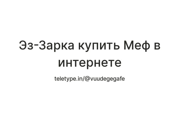 Как вывести деньги с кракена тор