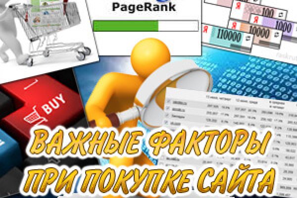 Что продает кракен