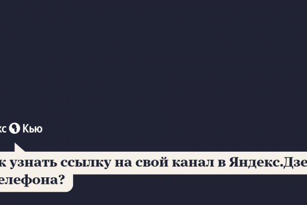 Kraken даркнет gigageek ru