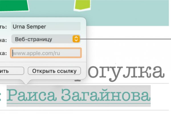 Пользователь не найден кракен даркнет