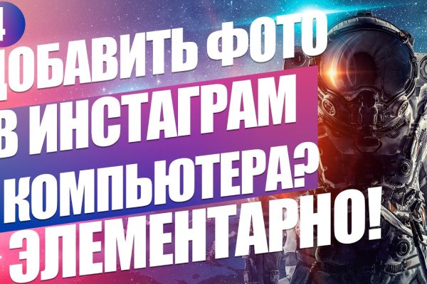 Kraken market ссылка тор