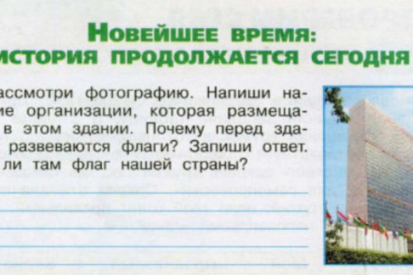 Mega darknet ссылка