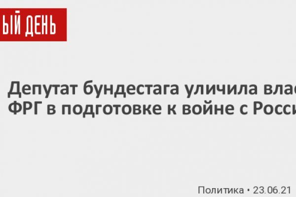Кракен даркнет только через тор скачать