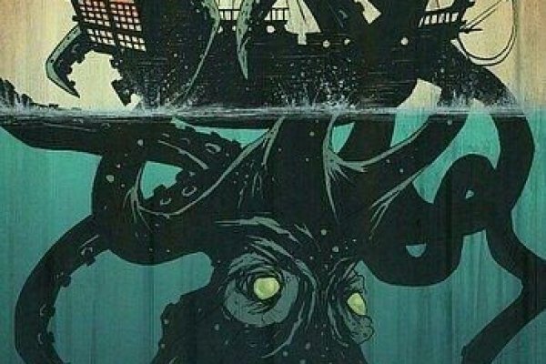 Kraken 22at