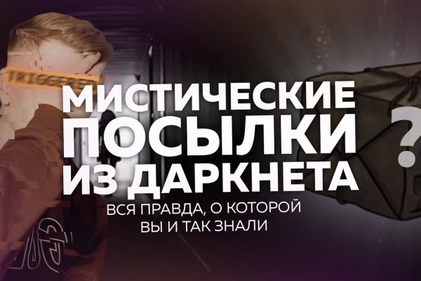 Кракен короткая ссылка
