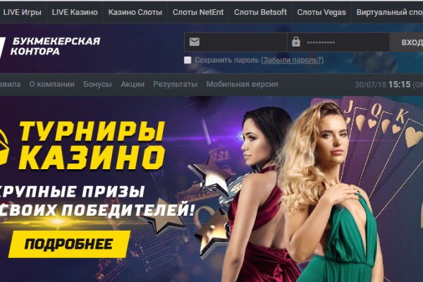 Пользователь не найден при входе на кракен