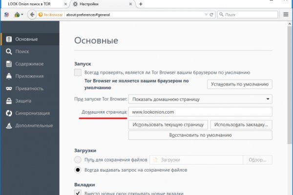 Сайты с наркотой