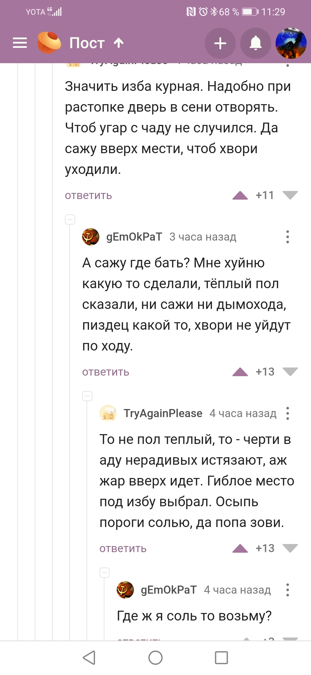 Кракен маркетплейс отзывы
