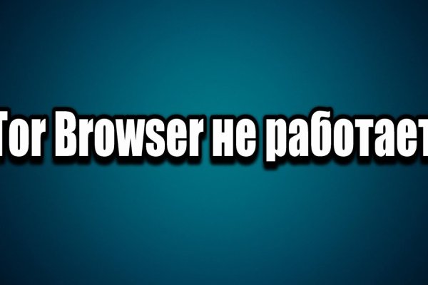 Ссылки зеркала на kraken