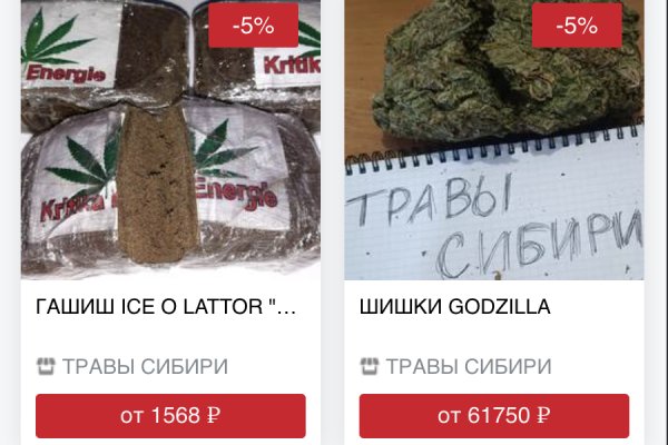 Мега кракен