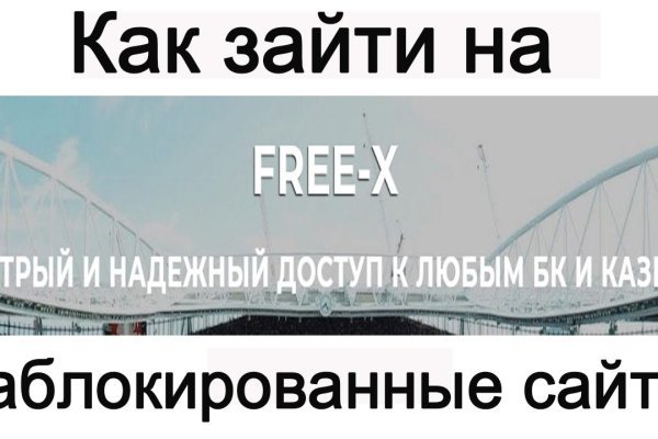 Кракен ссылка оригинал